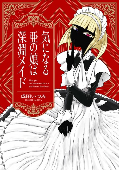 tome_n