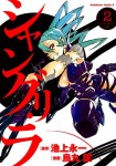 Tome_mini_FZE02DiA6pCrObc