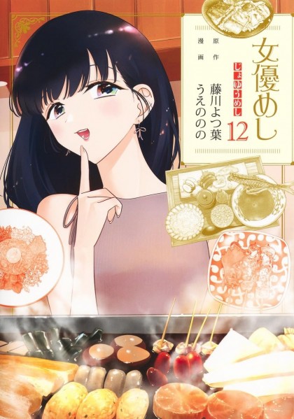 tome_n