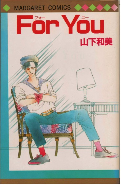 tome_n
