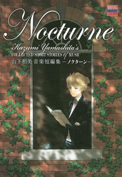 tome_n