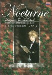 Yamashita Kazumi Ongaku Tanpenshū -Nocturne-