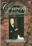 Yamashita Kazumi Ongaku Tanpenshū -Concerto-