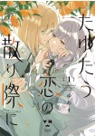 Tayutau Koi no Chiri Sai ni