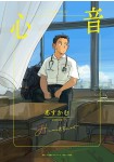 Shinon
