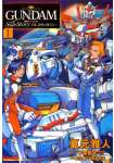 Kidō Senshi Gundam Gaiden: Sora, Senkou no Hate ni