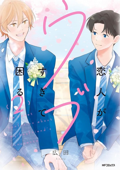 tome_n