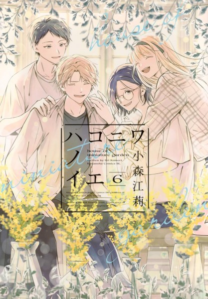 tome_n