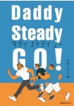 Daddy Steady Go!