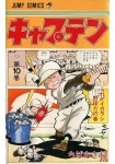 Tome_mini_IwM2HAG2J9G8CHD