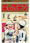 Tome_mini_oY148VrYzeqo433