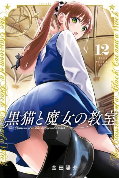 tome_n