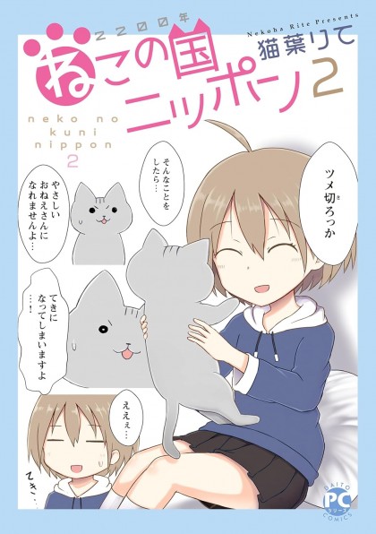 tome_n
