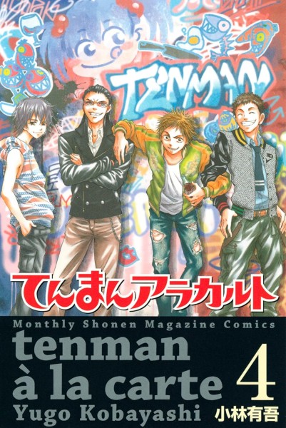 tome_n