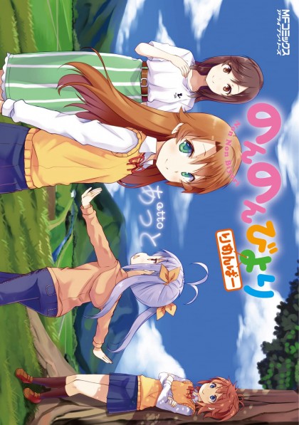 tome_n