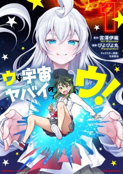 tome_n