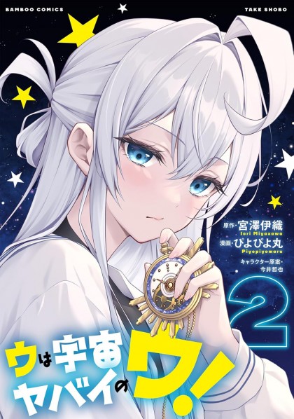 tome_n