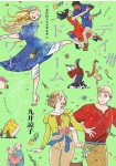 Kui Ryōko Rakugakihon: Daydream Hour