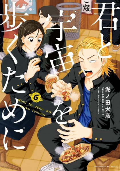 tome_n
