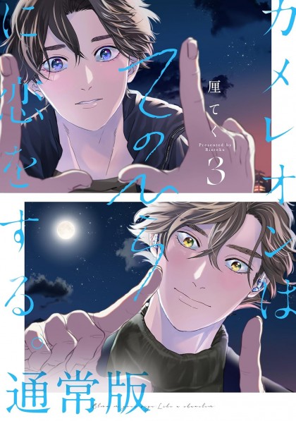 tome_n