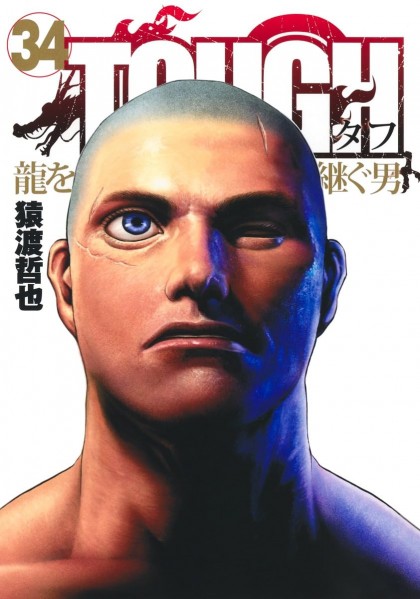 tome_n