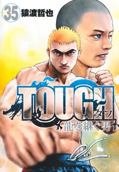 tome_n