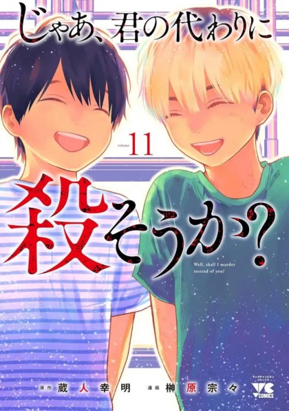 tome_n
