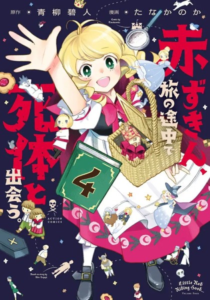 tome_n