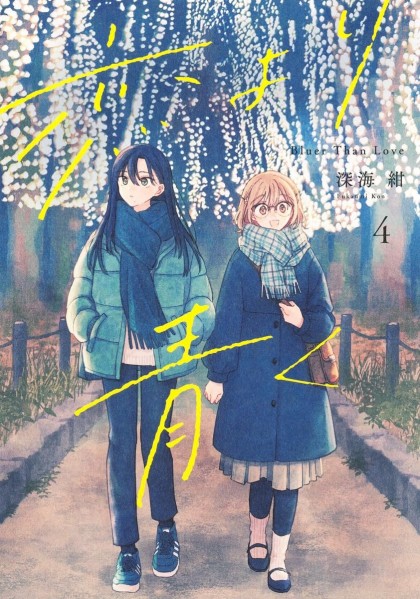 tome_n