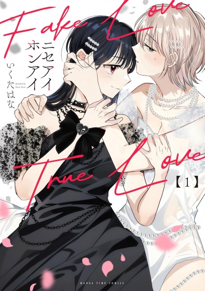 tome_n
