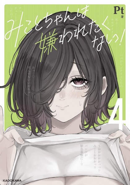 tome_n