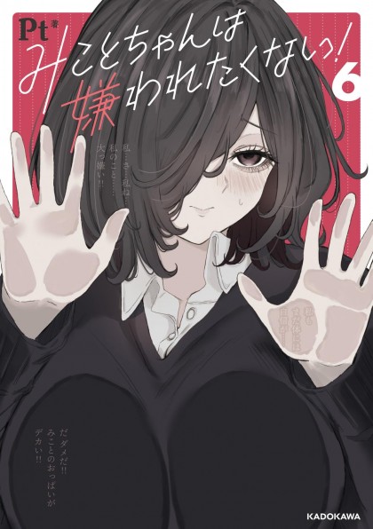 tome_n