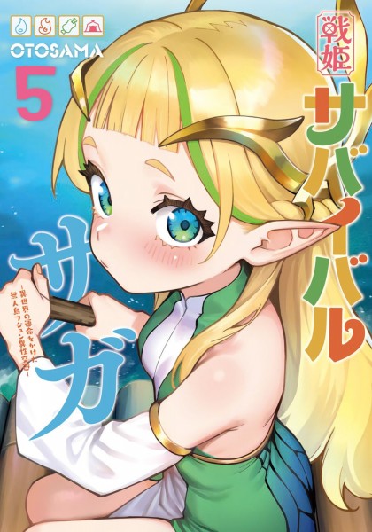 tome_n