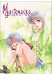Marionette Generation