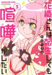 Tome_mini_kpP4Hy93vDeab9c