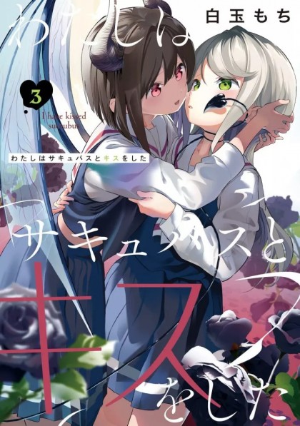 tome_n