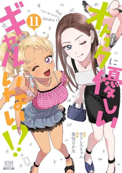 tome_n