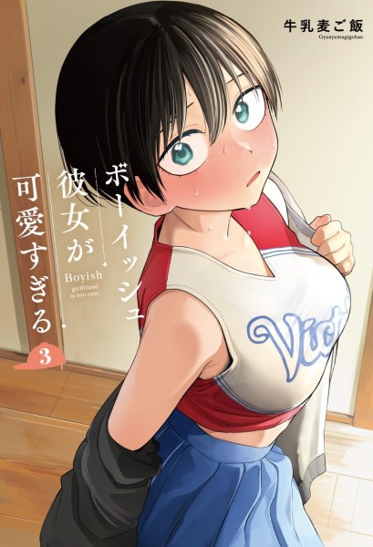 tome_n
