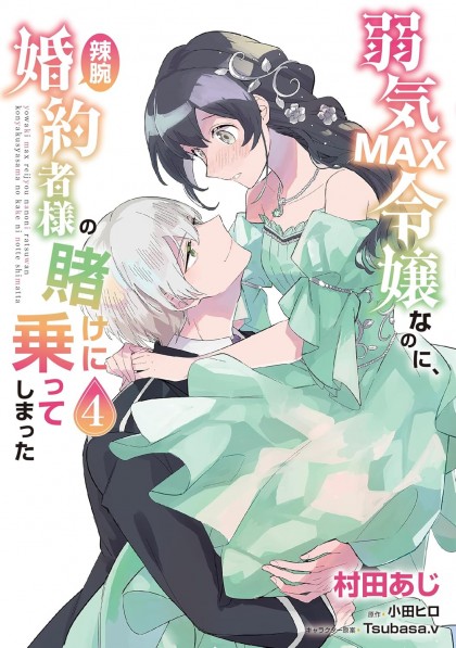 tome_n