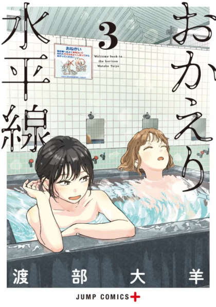 tome_n