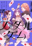 Tome_mini_xOwFR6zAE62yik1