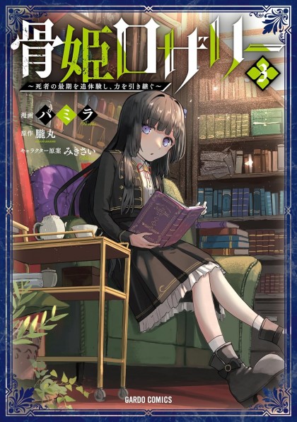 tome_n