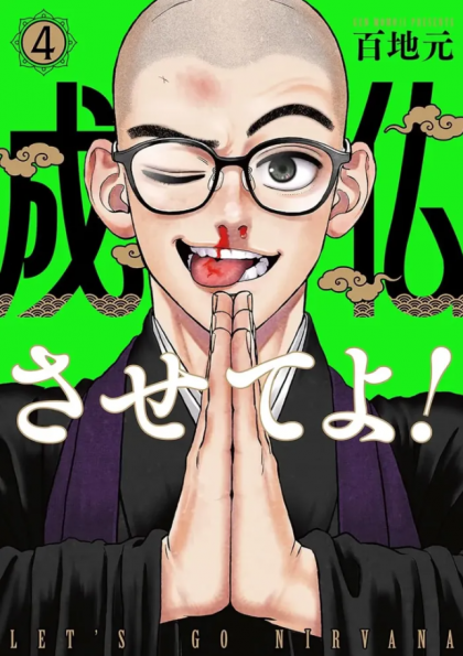 tome_n