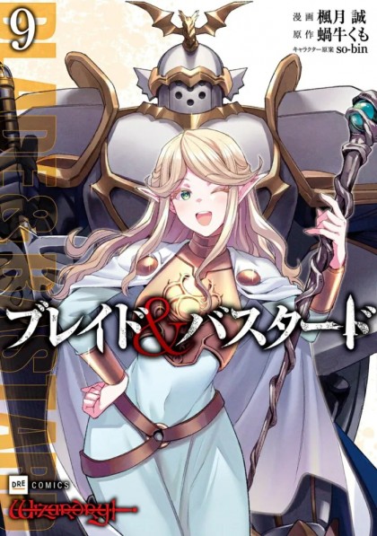tome_n