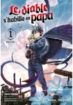 Tensei Akuma no Saikyō Yūsha Ikusei Keikaku