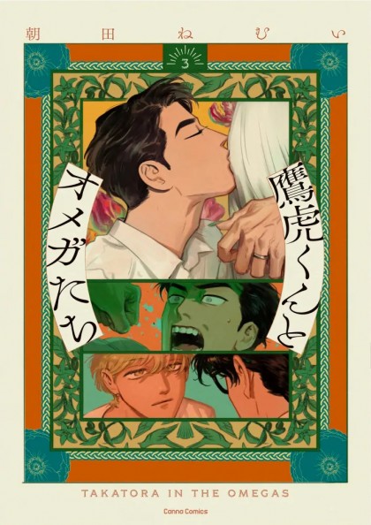 tome_n
