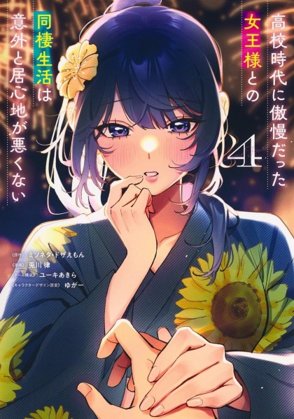 tome_n