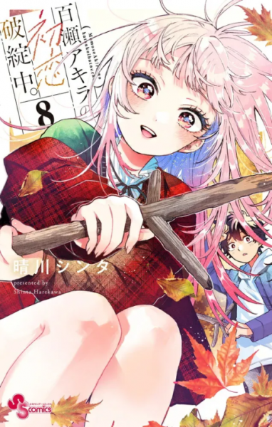 tome_n