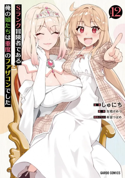 tome_n