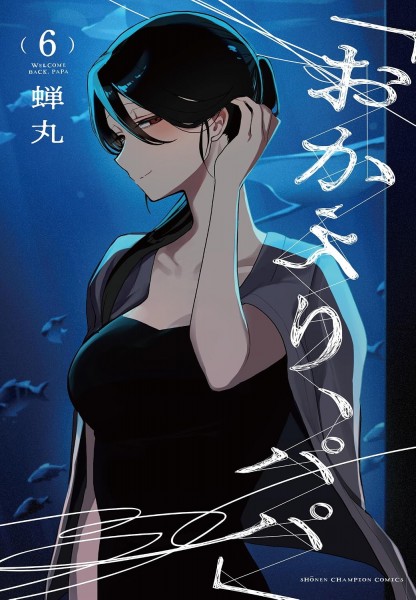 tome_n